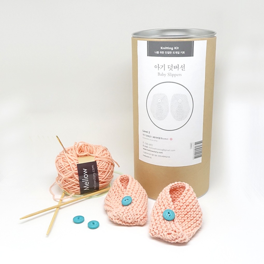 아기 덧버선  - Knitting Kit